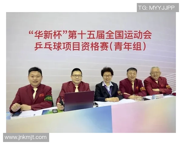 聚焦乒乓球：探讨杭州乒乓球队的意识形态与发展方向